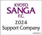 京都サンガF.C.の2023サポートカンパニーです。